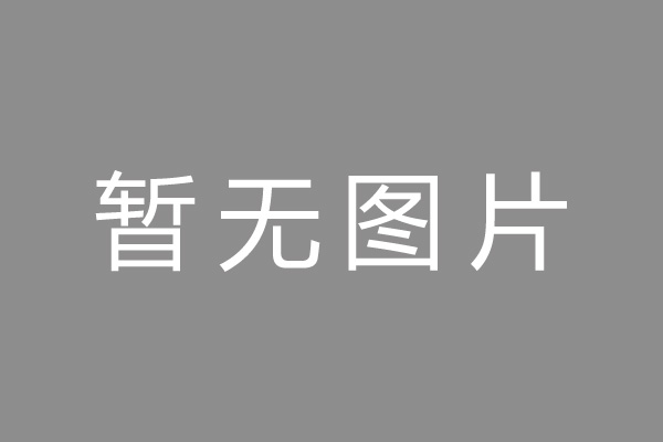 浙江小编推荐：杭银消费金融申请注册30亿ABS，入池基础资产为线下信用贷，屡因“不明征信记录”等征信相关问题被投诉